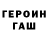 Кокаин FishScale Grigory M