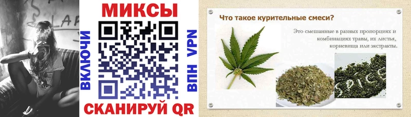 где можно купить наркотик  мега вход  Бутират бутандиол  Барнаул 