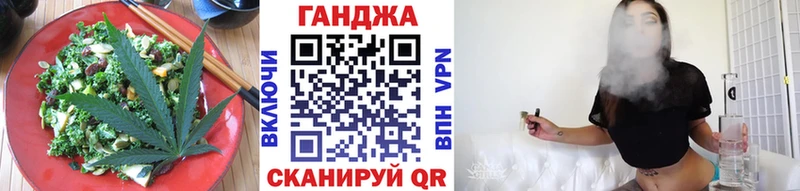 Cannafood конопля  даркнет сайт  Барнаул 