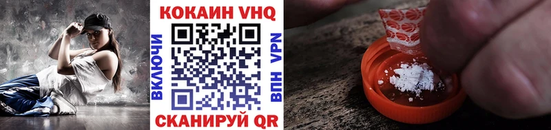 COCAIN FishScale  что такое   Барнаул 