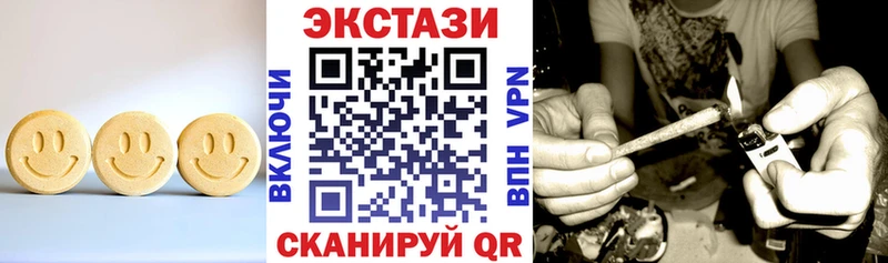 купить  сайты  Барнаул  blacksprut зеркало  Экстази DUBAI 