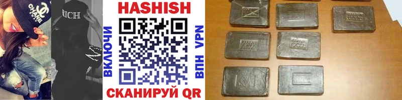 где купить наркоту Барнаул ОМГ ОМГ ССЫЛКА Гашиш индика сатива