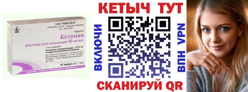 где купить наркоту  Барнаул  КЕТАМИН ketamine 