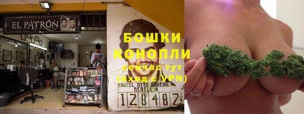 бутират Богородск