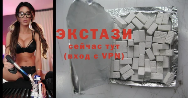 MDMA Богородицк