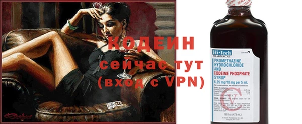 бутират Богородск