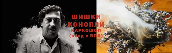 бутират Богородск