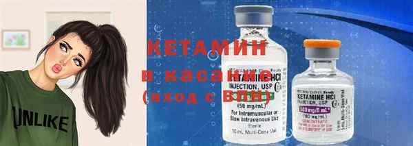 бутират Богородск
