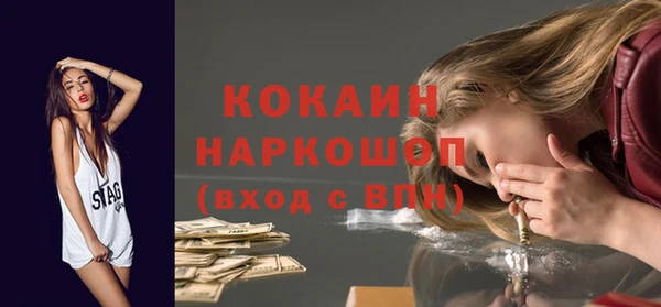 бутират Богородск
