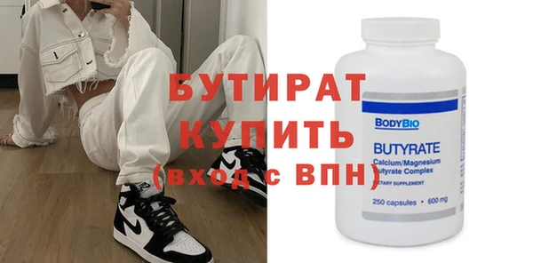 гашик Богданович