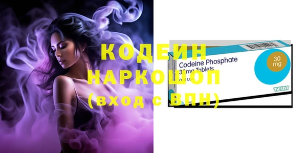 бутират Богородск