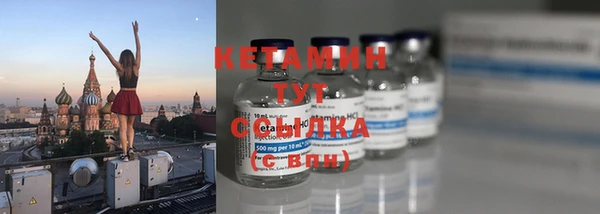 бутират Богородск