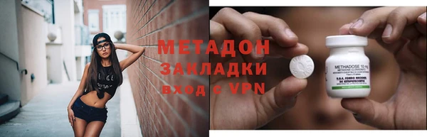 MDMA Богородицк