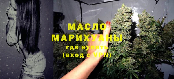 MDMA Богородицк