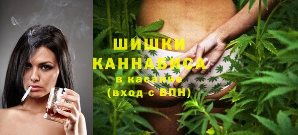 бутират Богородск