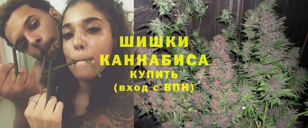 бутират Богородск