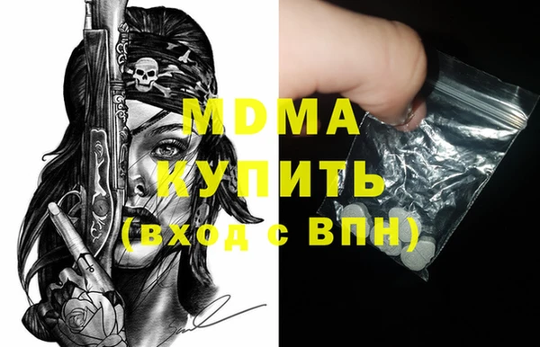 гашик Богданович