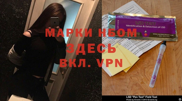 MDMA Богородицк