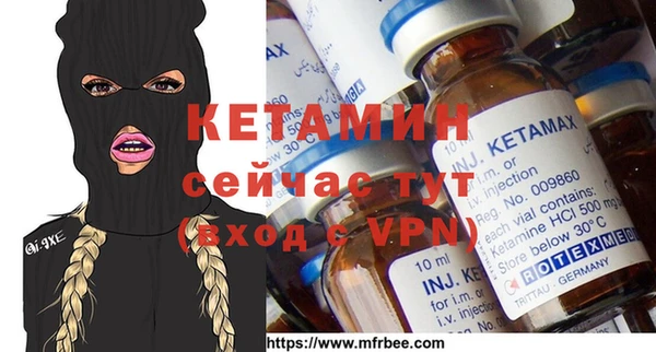 MDMA Богородицк