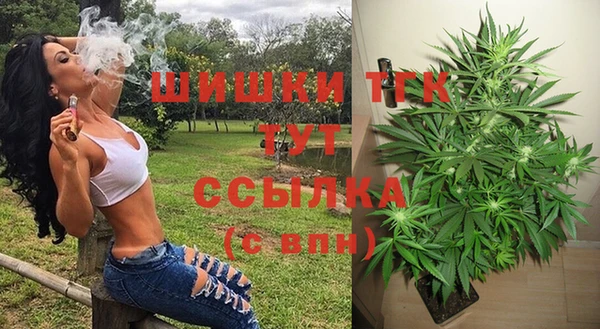 бутират Богородск
