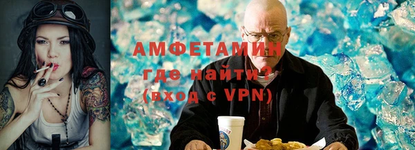 бутират Богородск