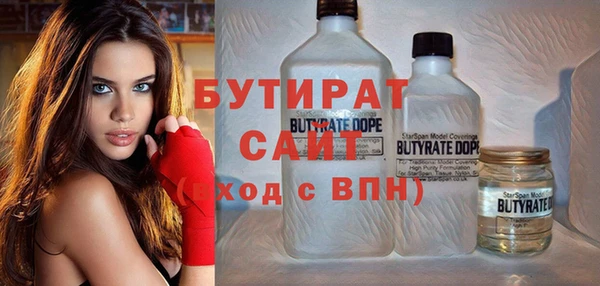 MDMA Богородицк
