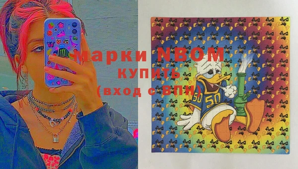 бутират Богородск