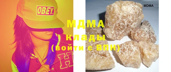 MDMA Богородицк