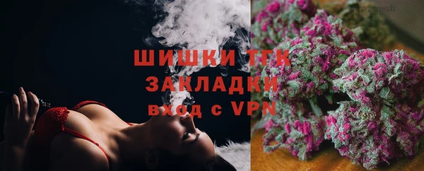 бутират Богородск