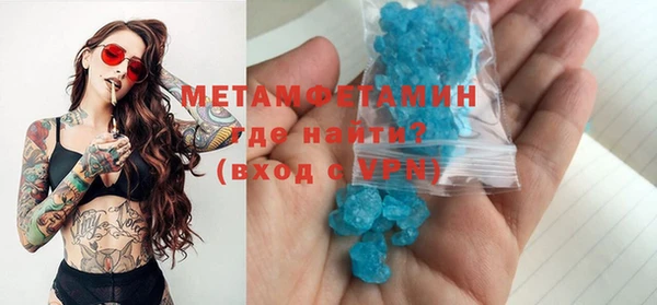 MDMA Богородицк