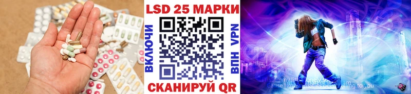 omg ссылка  Барнаул  маркетплейс наркотические препараты  ЛСД экстази кислота 