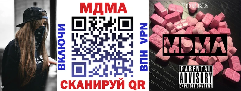 МДМА кристаллы  Барнаул 