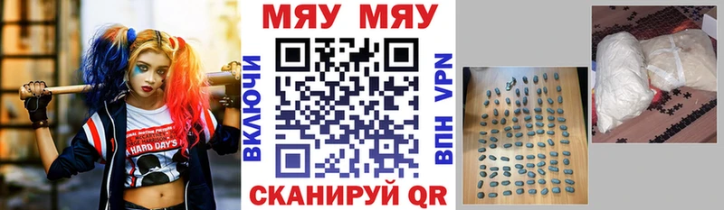 МЕФ 4 MMC где продают kraken как зайти Барнаул