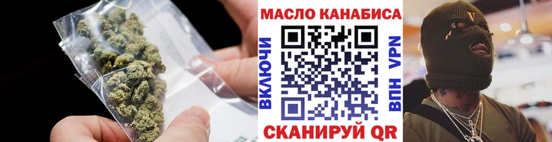Дистиллят ТГК Wax Барнаул