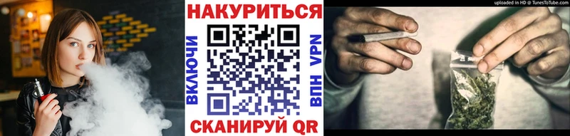блэк спрут как зайти  Барнаул  Шишки марихуана индика 